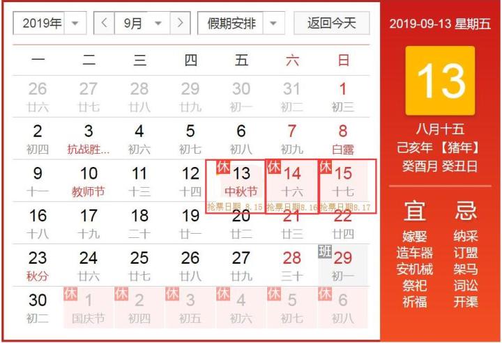 微信图片_20190815104047.jpg