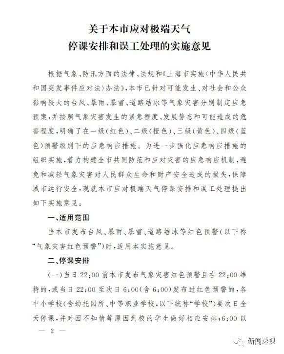 微信图片_20190815105501.jpg