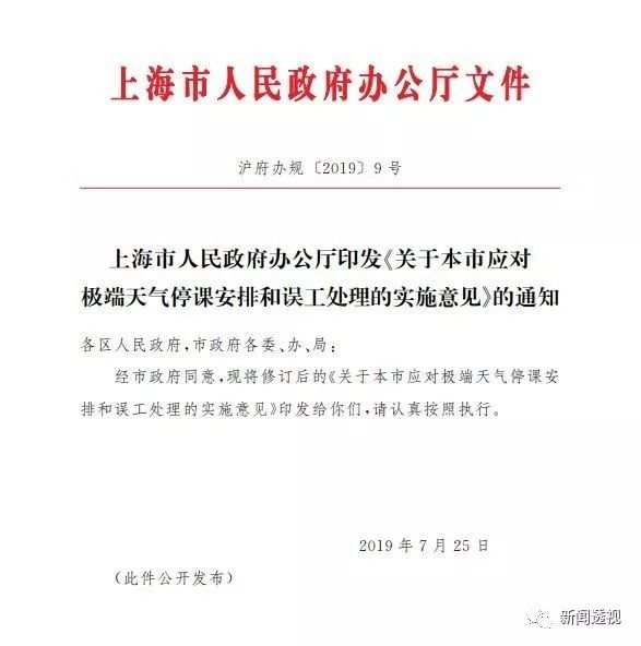 微信图片_20190815105459.jpg