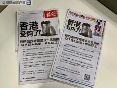 香港受够了！香港市民发起联署声明提五大诉求
