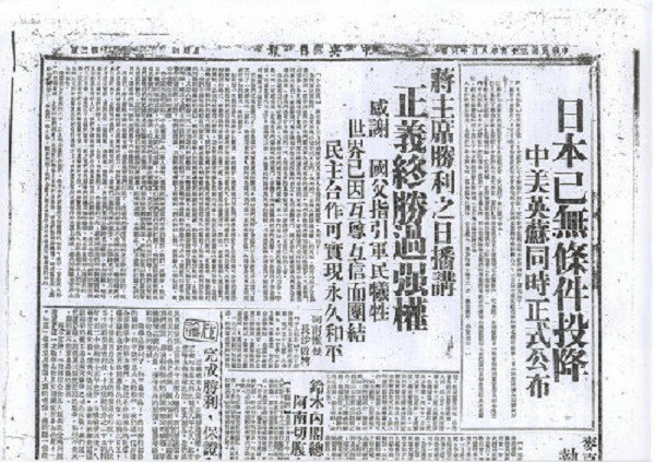 74年前的今天，日本投降了！