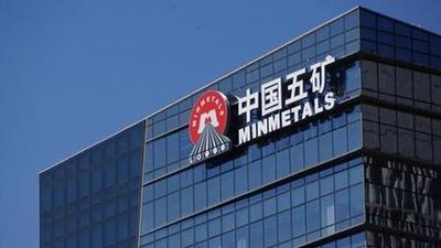 中国五矿子公司敷衍整改被中央环保督察组通报