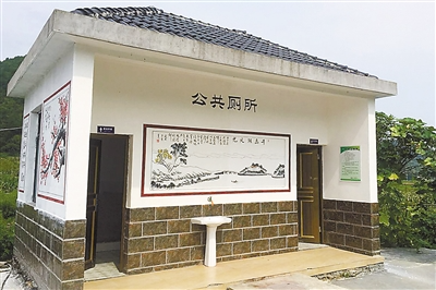 全市农村户厕改造工作推进会召开