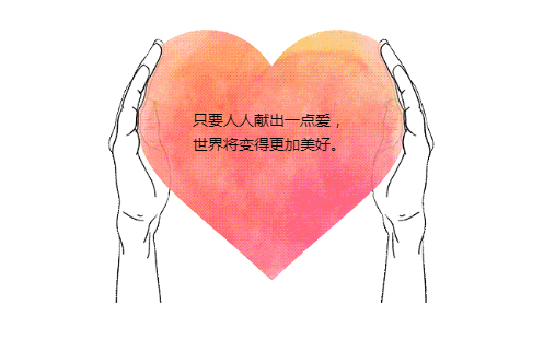 驻马店市第六届公务员献血月活动启动