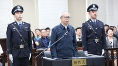 内蒙古人大常委会原副主任邢云受审 被控受贿超4亿