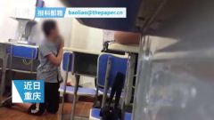 因上课不专心，培训机构教师抽打辱骂逼学生下跪