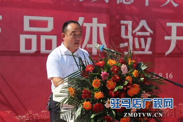 河南省贝德中央空调有限公司开业 欲打造全国一流品牌