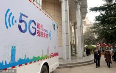 最低190元，5G套餐高起点，内部人士：国庆前推出