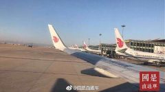 国家发改委：7月份256万人次因失信被限制购买飞机票