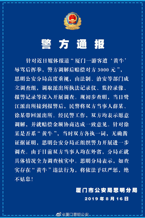 微信图片_20190816162631.jpg