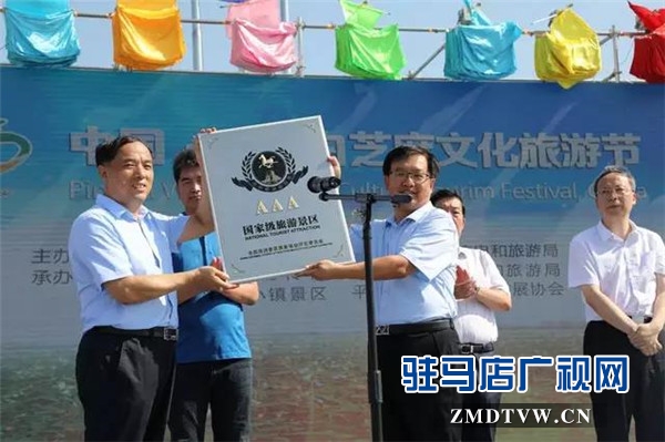 蓝天芝麻小镇成功创成国家3A级景区 白芝麻文化旅游节启动快来吧！