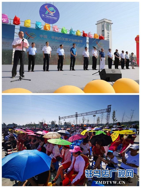 蓝天芝麻小镇成功创成国家3A级景区 白芝麻文化旅游节启动快来吧！