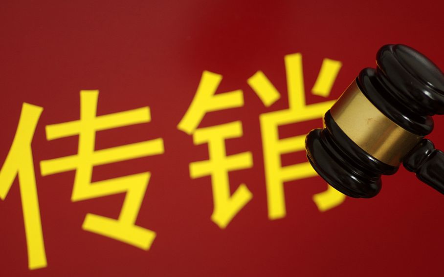 天津天狮7人获刑：曾唱“黑脸”“红脸”对被害人洗脑