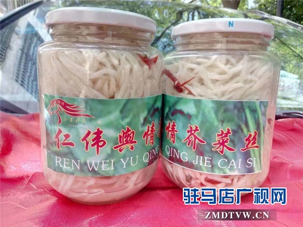平舆县仁伟舆情手工芥菜丝 舌尖上一道不可或缺的美味 