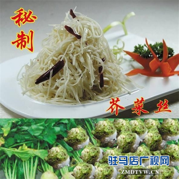 平舆县仁伟舆情手工芥菜丝 舌尖上一道不可或缺的美味 
