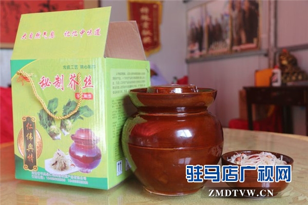 平舆县仁伟舆情手工芥菜丝 舌尖上一道不可或缺的美味 