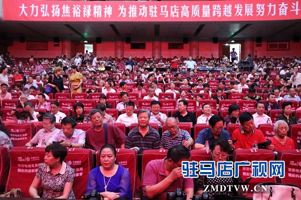 驻马店市倾力打造的精品现代戏《樊粹庭》在市会展中心首演