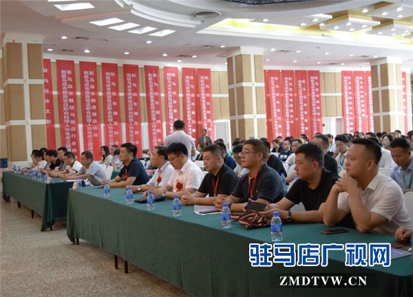 驻马店市旅游饭店职业经理人协会成立 旅游饭店职业经理人有了自己的家