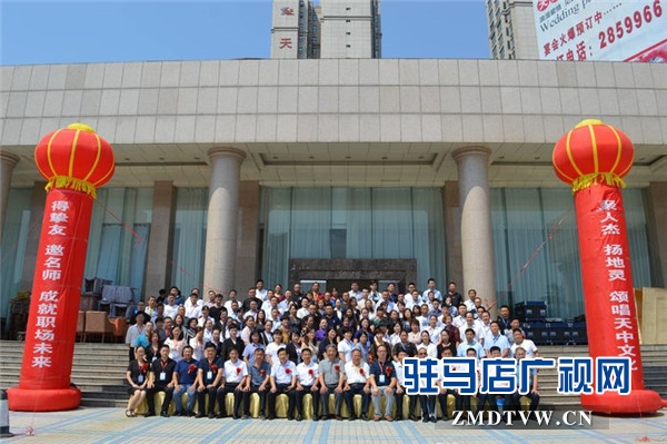驻马店市旅游饭店职业经理人协会成立 旅游饭店职业经理人有了自己的家
