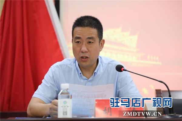 共青团驻马店市企业家协会工作委员会成立 协会共青团与青年工作正式拉开了帷幕