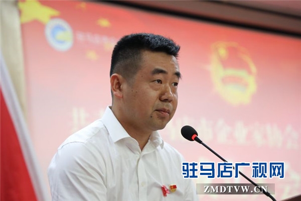 共青团驻马店市企业家协会工作委员会成立 协会共青团与青年工作正式拉开了帷幕