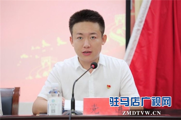 共青团驻马店市企业家协会工作委员会成立 协会共青团与青年工作正式拉开了帷幕