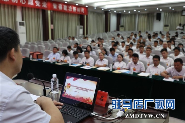 共青团驻马店市企业家协会工作委员会成立 协会共青团与青年工作正式拉开了帷幕