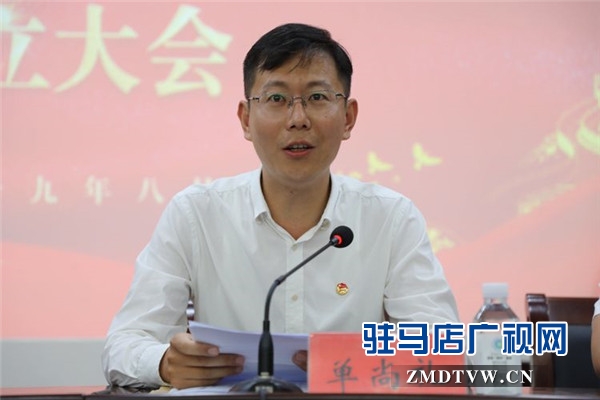 共青团驻马店市企业家协会工作委员会成立 协会共青团与青年工作正式拉开了帷幕