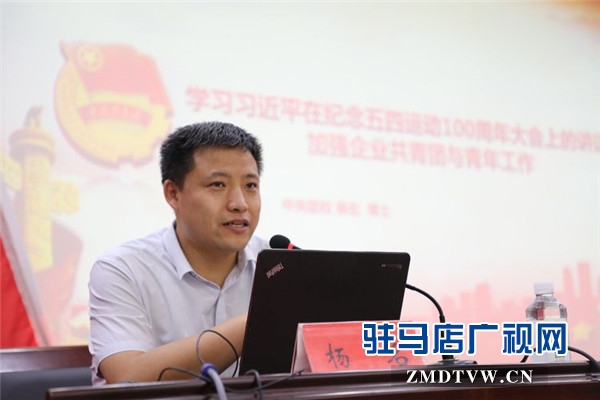 共青团驻马店市企业家协会工作委员会成立 协会共青团与青年工作正式拉开了帷幕
