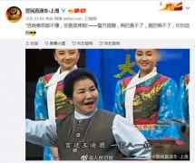 境外特殊人士网上冒充北方人？来看大型失败现场