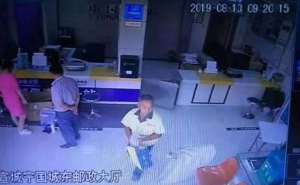 微信图片_20190819082506.jpg