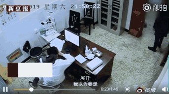 微信图片_20190819090651.gif