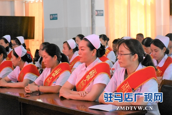 正阳县表彰“十大功勋医生”“十佳最美护士”