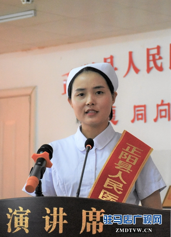 正阳县表彰“十大功勋医生”“十佳最美护士”