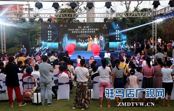 “2019年度D&F国际少儿模特大赛”驻马店赛区新闻发布会举行