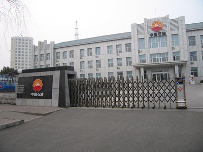 中国石油助驻马店15名学子圆大学梦