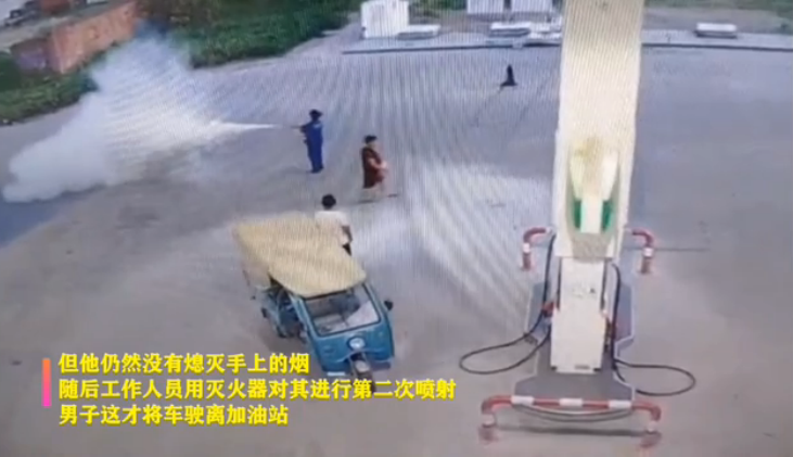 男子加油站内故意点烟 被工作人员用灭火器喷射