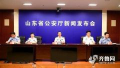悬赏100万！山东警方缉捕50名重大逃犯，附高清图