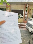 同是违约金，为啥给了别人不给我？郑州一小区业主起诉开发商败诉
