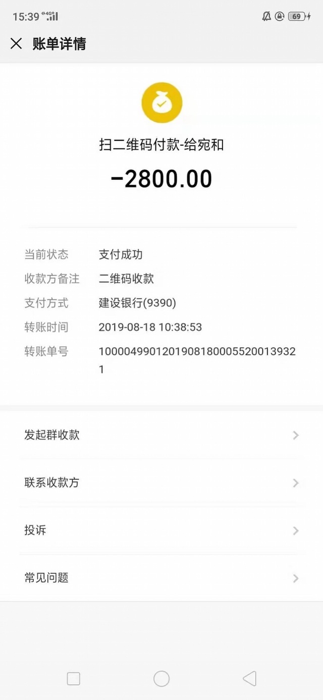 微信图片_20190820155606.jpg