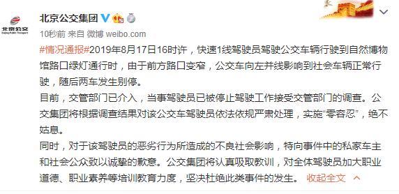 微信图片_20190820155718.jpg