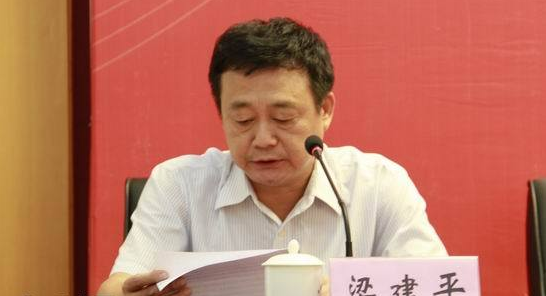 福建日报社原总编辑梁建平主动投案 配合审查调查