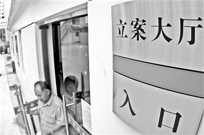 辽宁首例跨省立案：为当事人省去2000多公里奔波