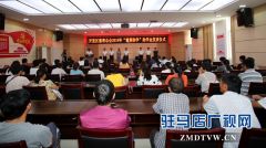 驻马店经济开发区慈善总会向24名贫困大学生每人发放5000元助学金