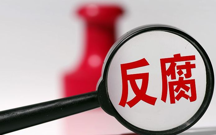 德阳市副市长杨震主动投案 接受纪律审查和监察调查