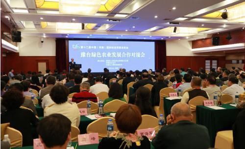 中国农产品加工投洽会科技合作部各项筹备工作进展顺利