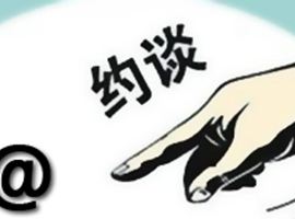 5省份自然资源部门4个地方政府落实挂牌督办不力被约谈