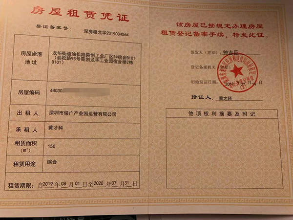 微信图片_20190822083418.jpg