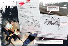 香港“通识教材”里，夹了这些私货！