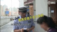 一个洗碗工和交警的对话视频，让我们看到什么是教养